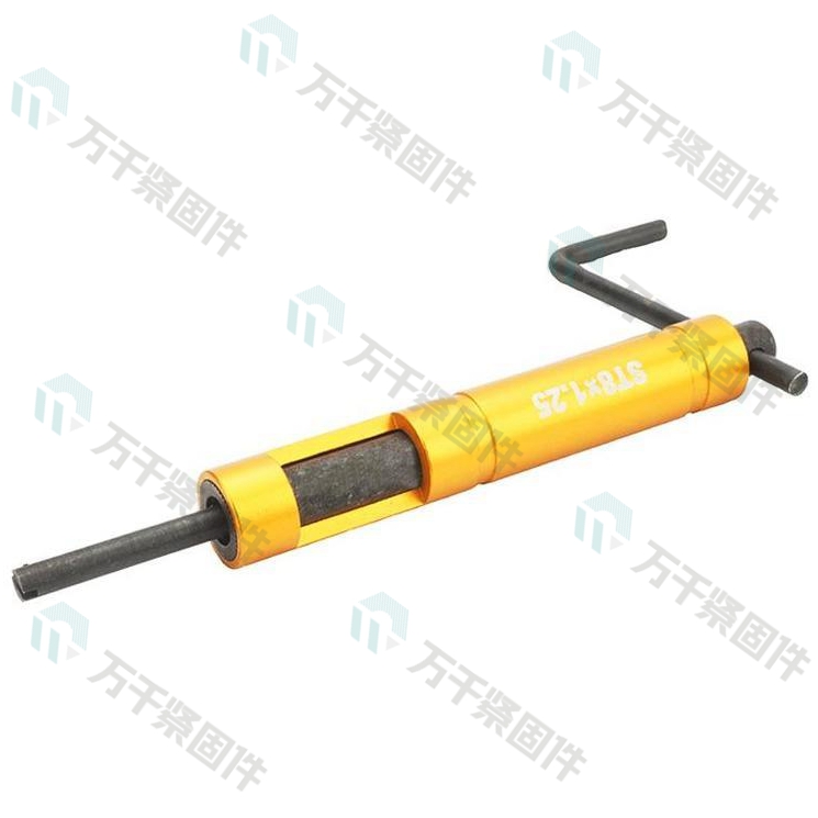 钢丝螺套安装工具扳手