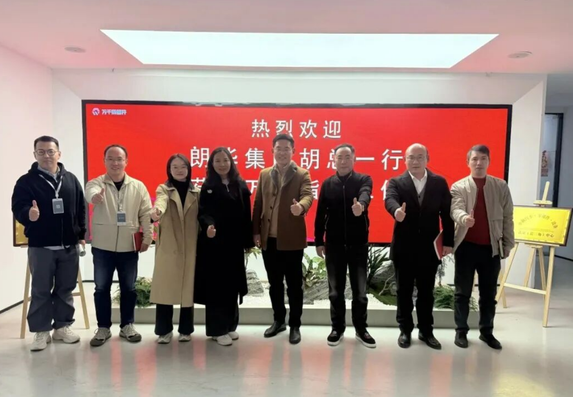 高频到访实力见证丨万千紧固件迎多批次政企领导及商业领袖密集莅临考察